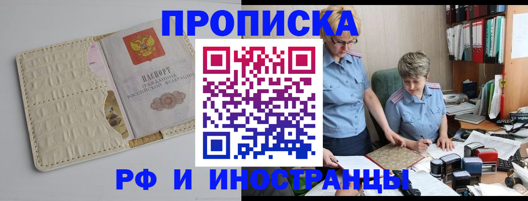 временная регистрация госуслуги в Аргуне